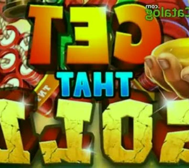 Blood on the Nile slot machine