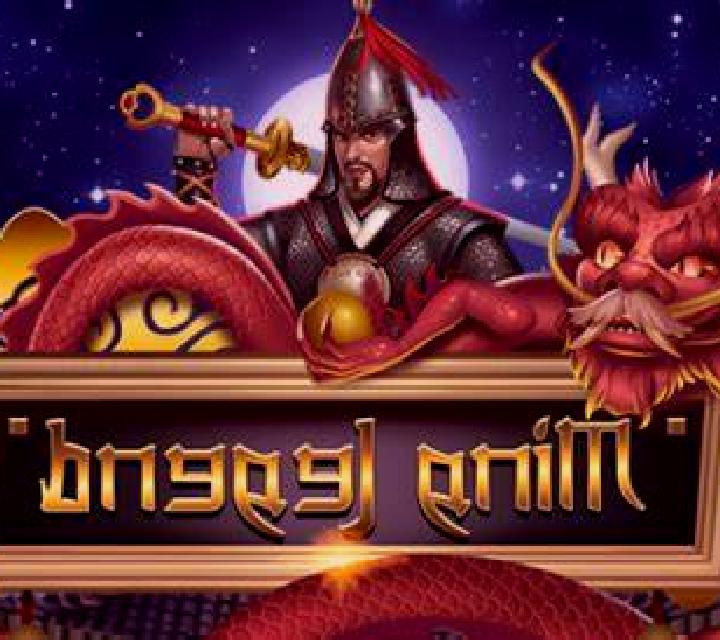 Deuces Wild (GVG) slot