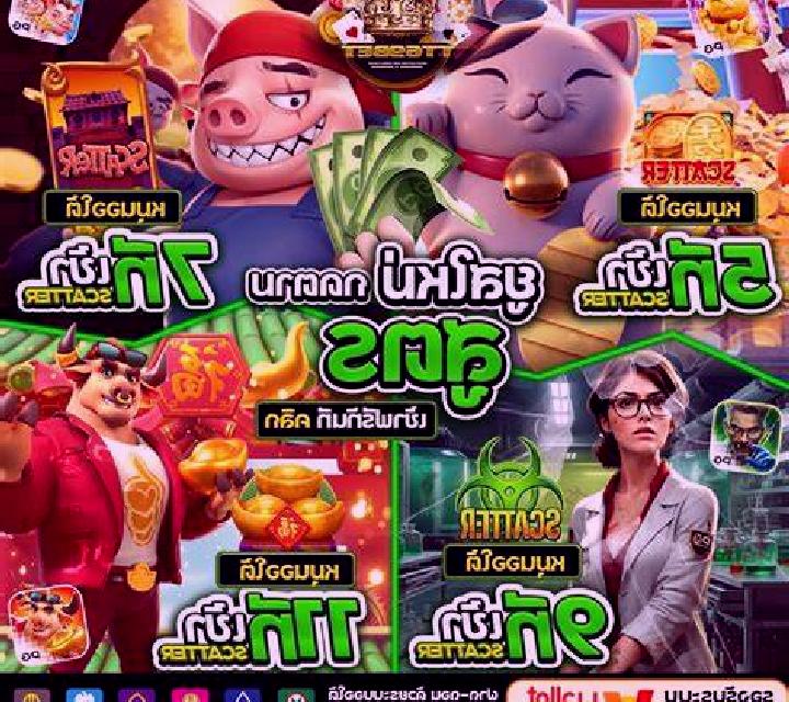 Grinch Xmas Village slot machine