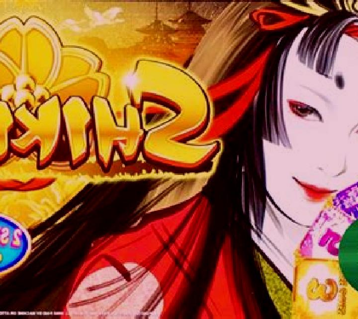 Hold Up Slots slot game