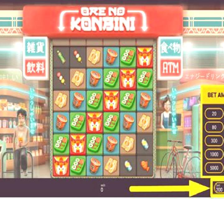 Knights Treasure slot